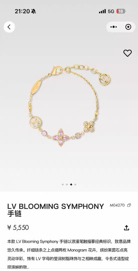 Louis Vuitton LV Blooming Symphony Bracelet